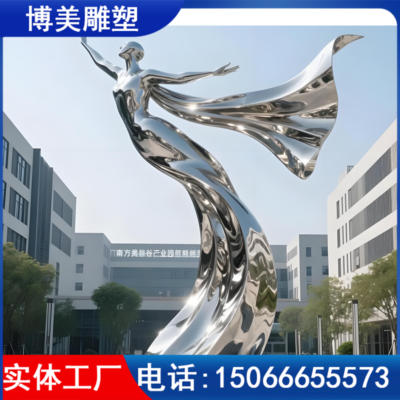 迪庆大型不锈钢雕塑