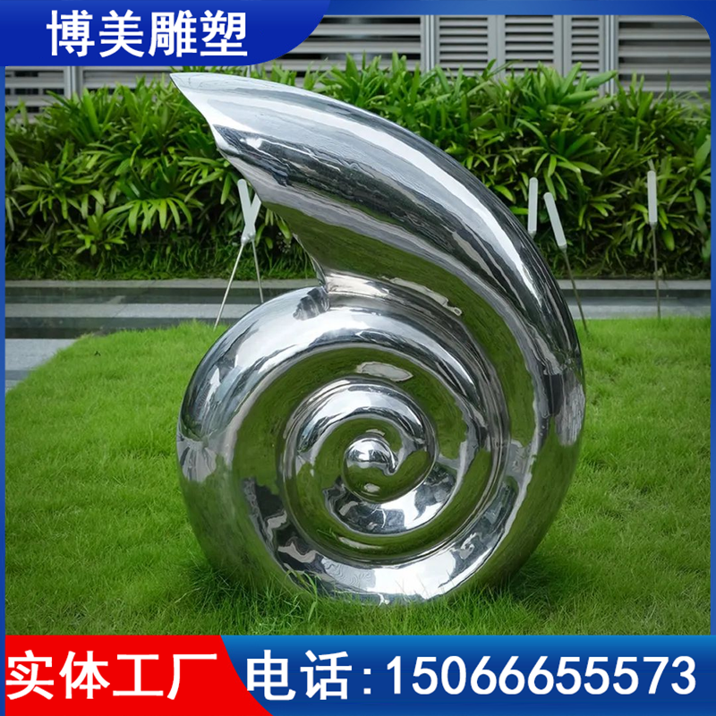 迪庆园林不锈钢雕塑