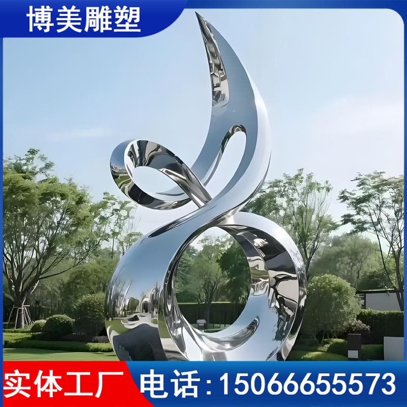 迪庆镜面不锈钢雕塑