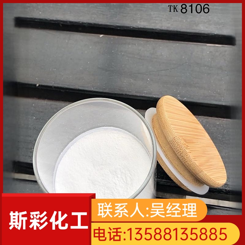 常州钻石珠光粉