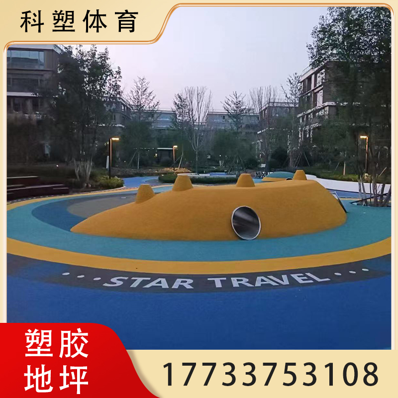 标准型硅PU球场