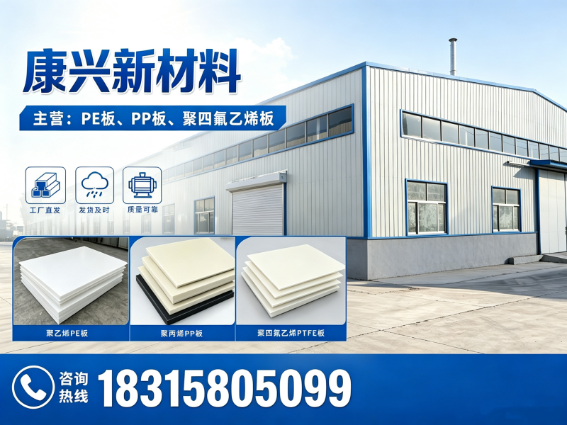 康兴新材料工厂车间实景