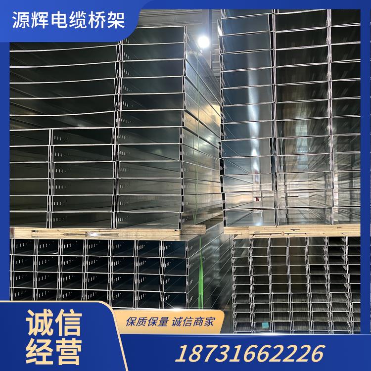 托盘式电缆桥架