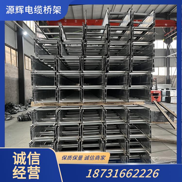 防火电缆桥架