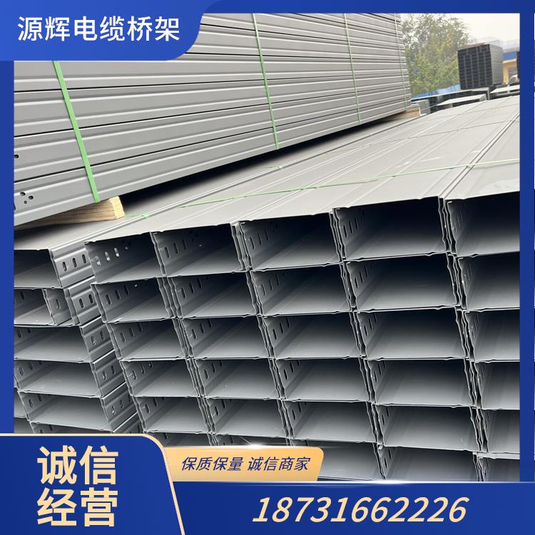 大跨距电缆桥架