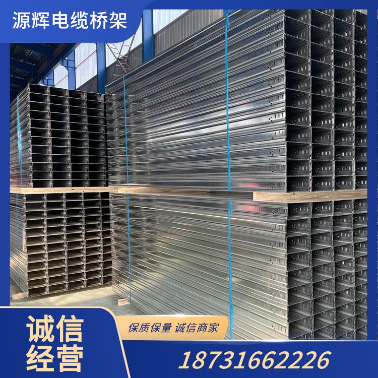 梯式电缆桥架