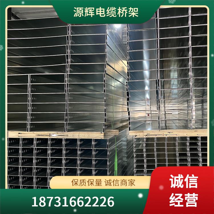 托盘式桥架