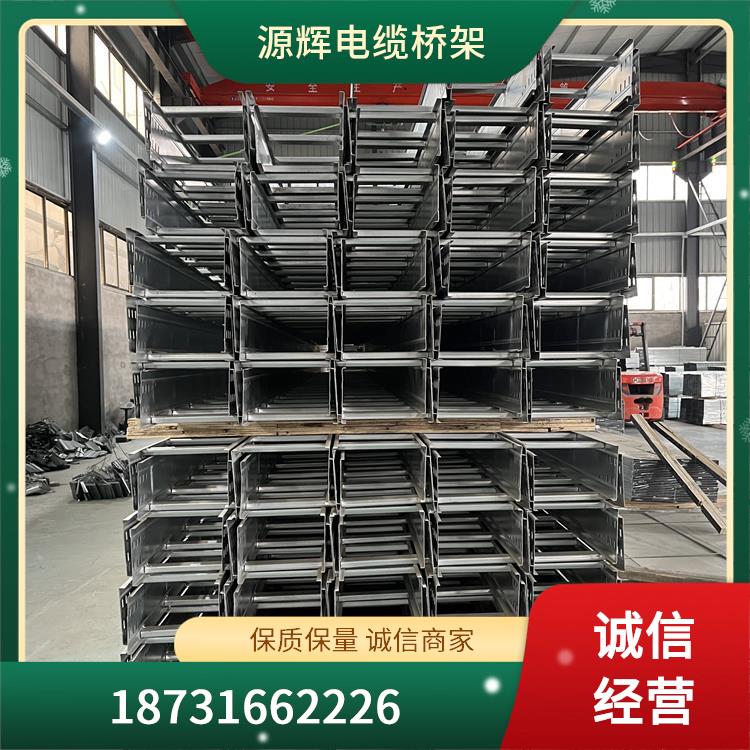 铝合金桥架