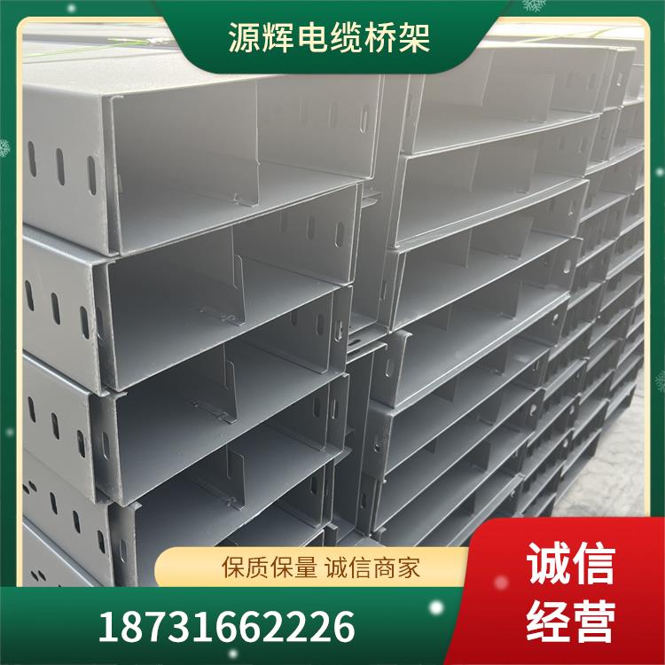 静电喷塑桥架