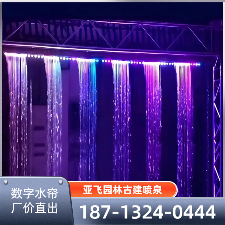 黄冈数字水帘-03