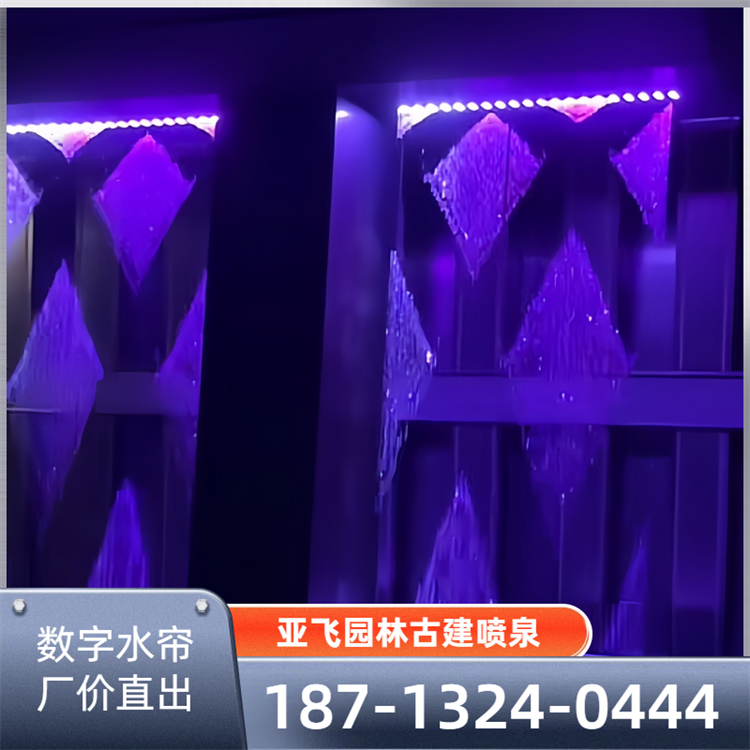 黄冈数字水帘-02