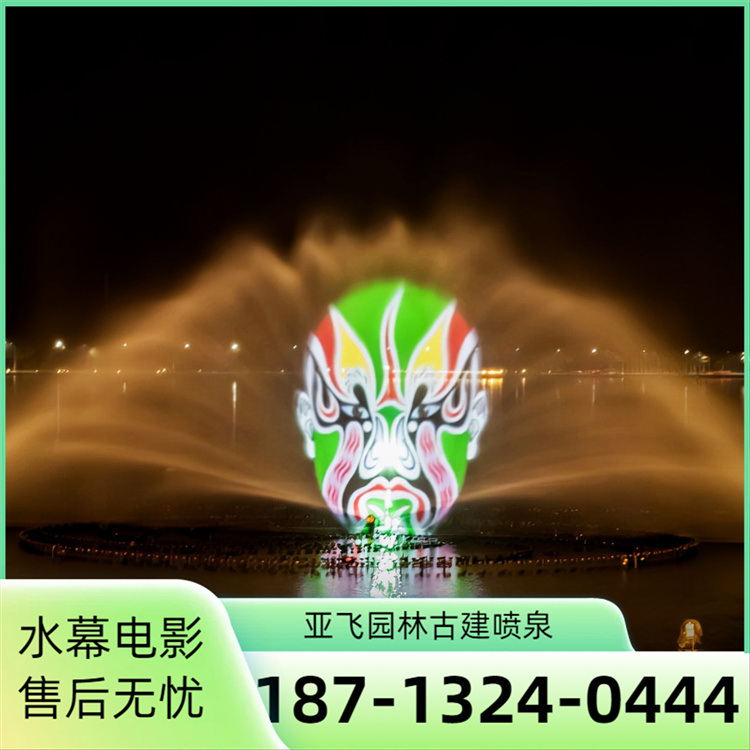 黄冈水幕电影-08