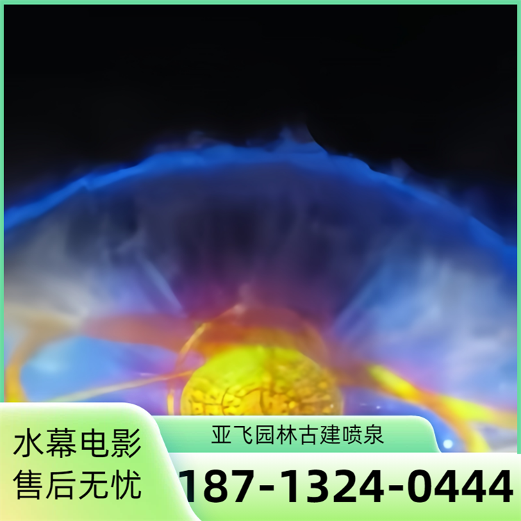 黄冈水幕电影-01