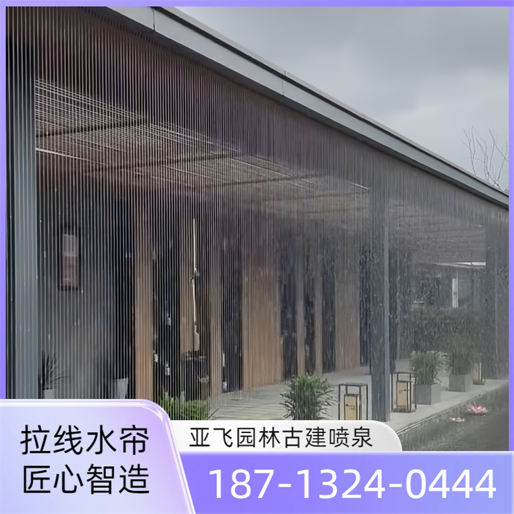 黄冈拉线水帘-05