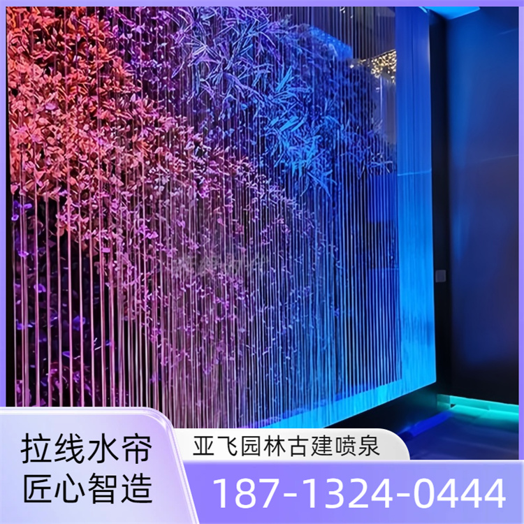 黄冈拉线水帘-01