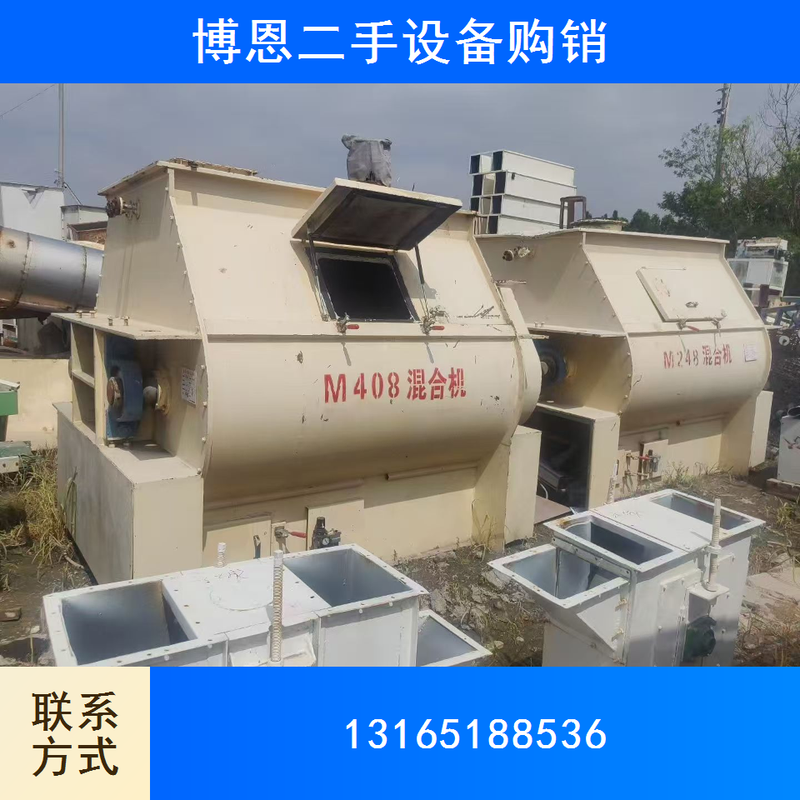 家用养殖颗粒机