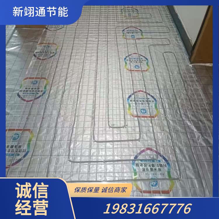 电地暖 智能型