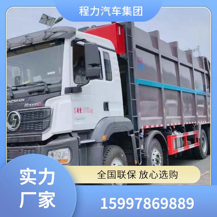 程力威牌环卫垃圾车