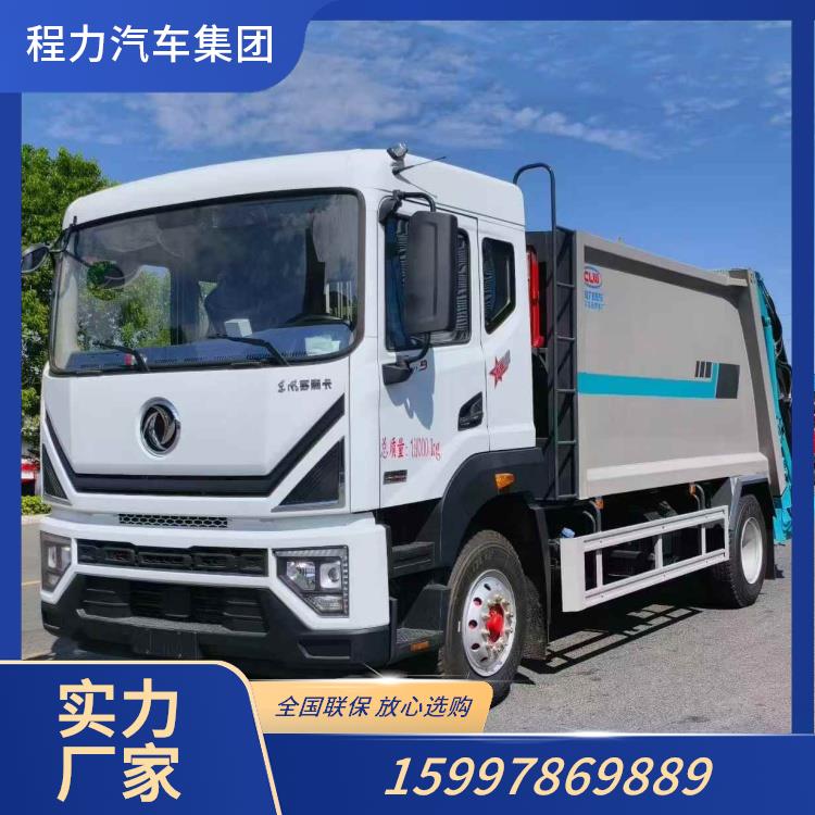 环卫垃圾车