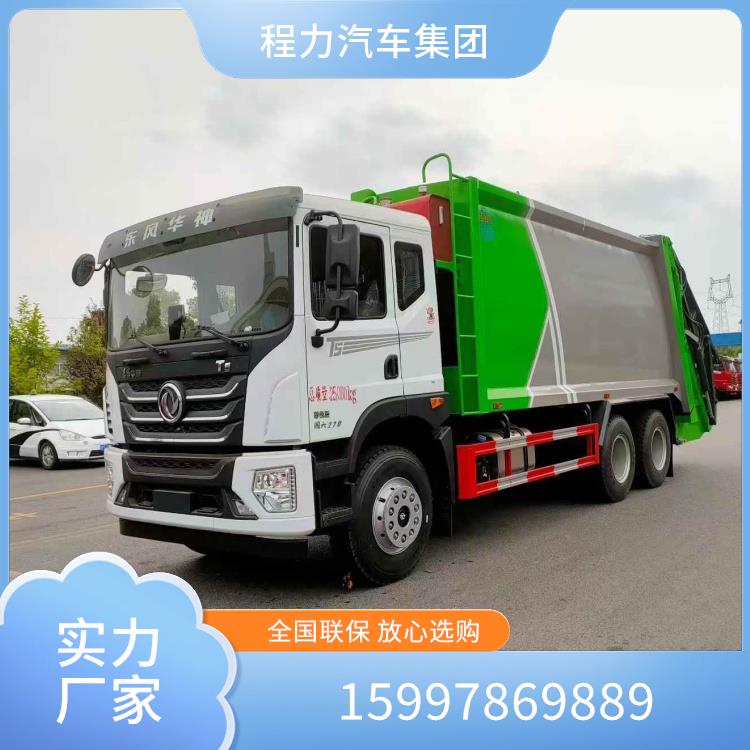 环卫垃圾车