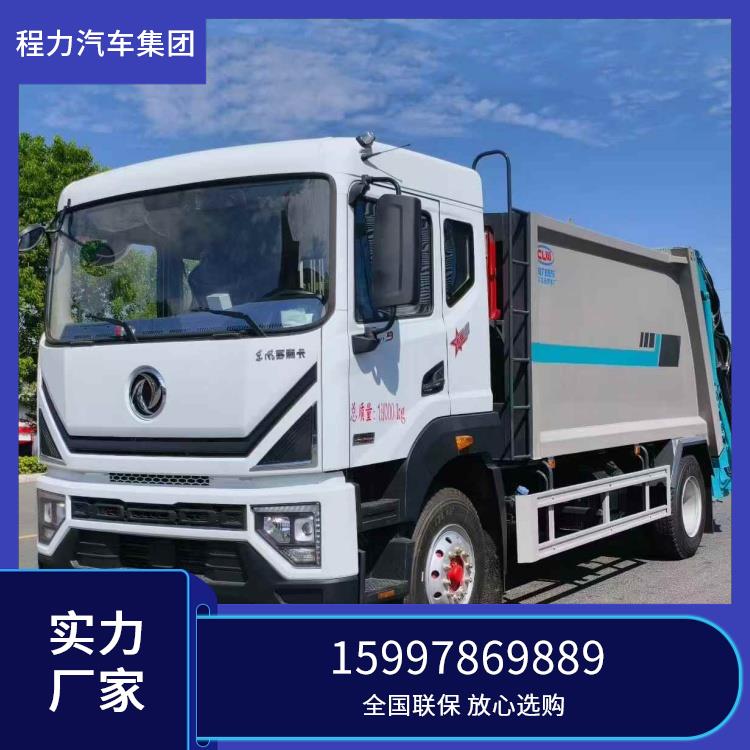 环卫垃圾车