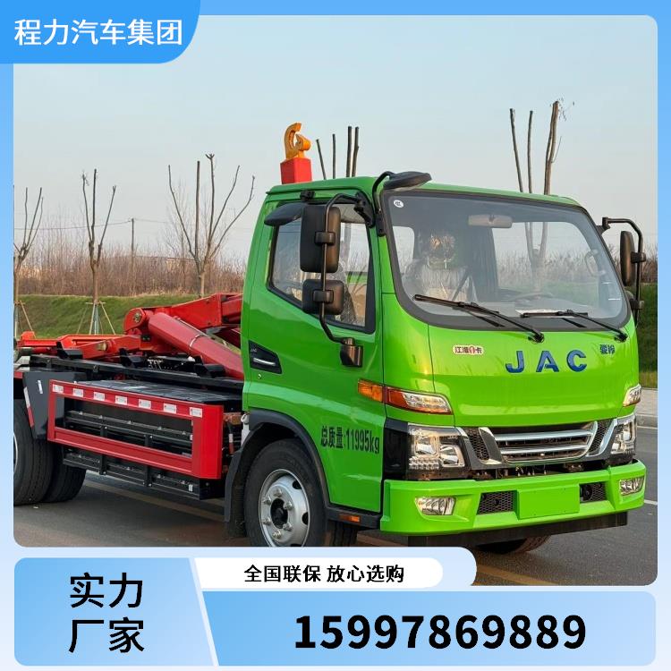 程力威牌垃圾车