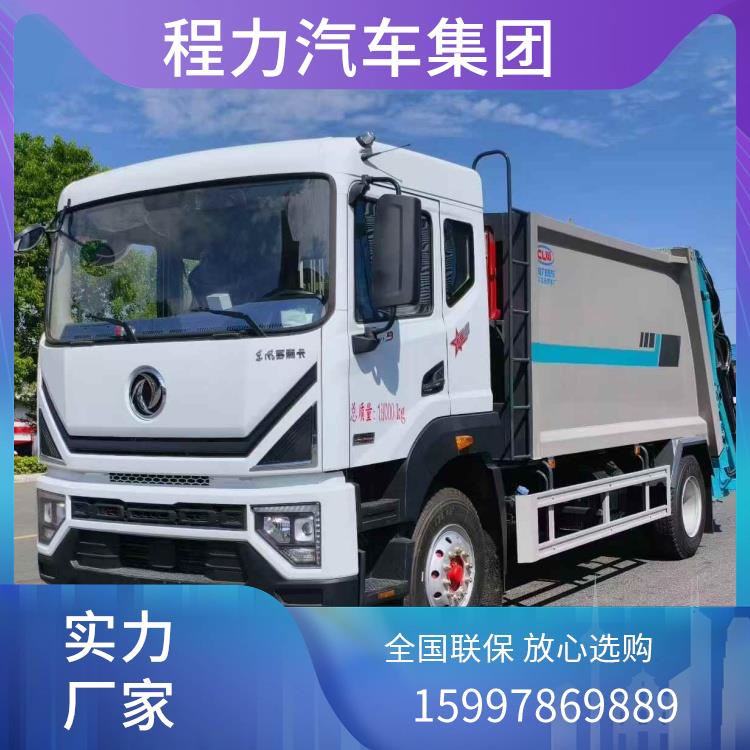 垃圾车