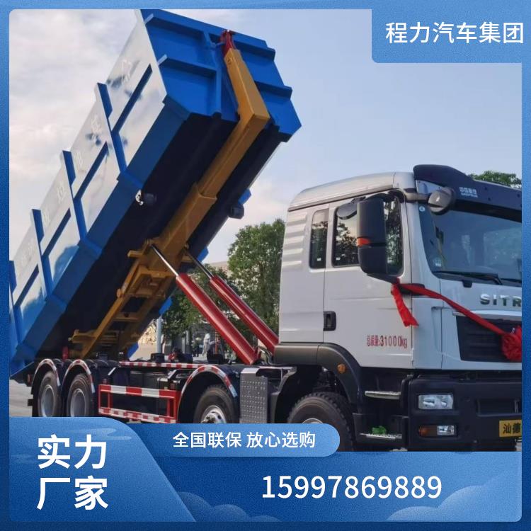 垃圾车