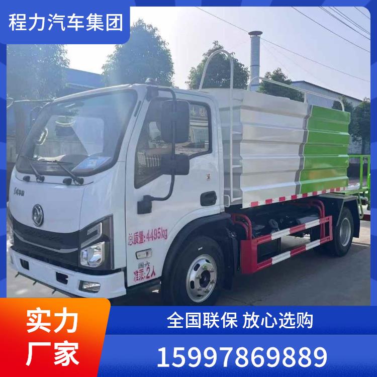 洒水车