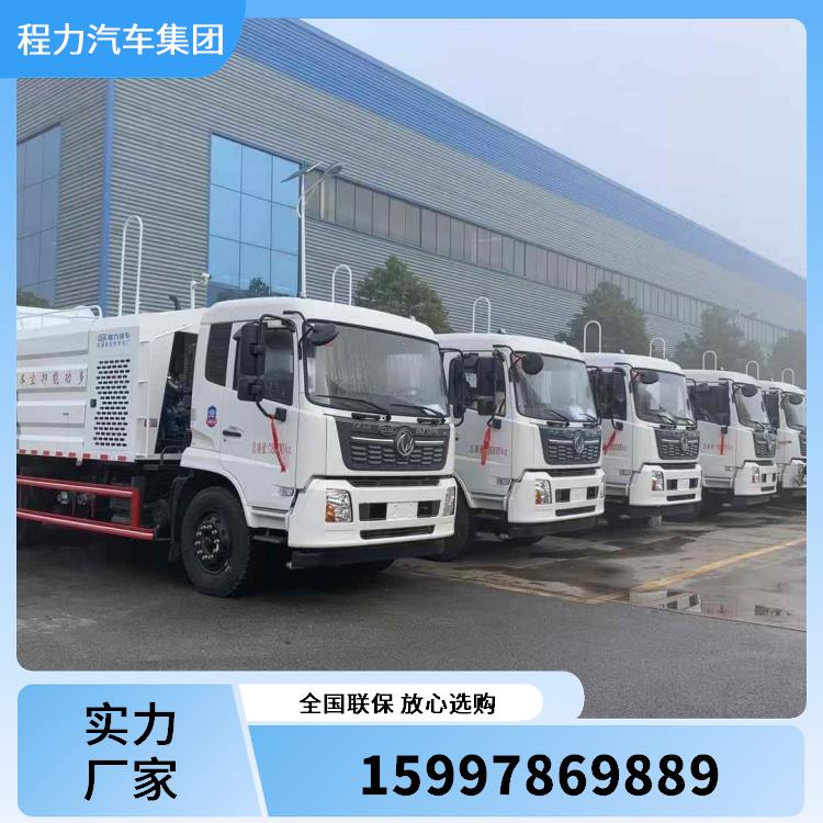 程力威牌洒水车