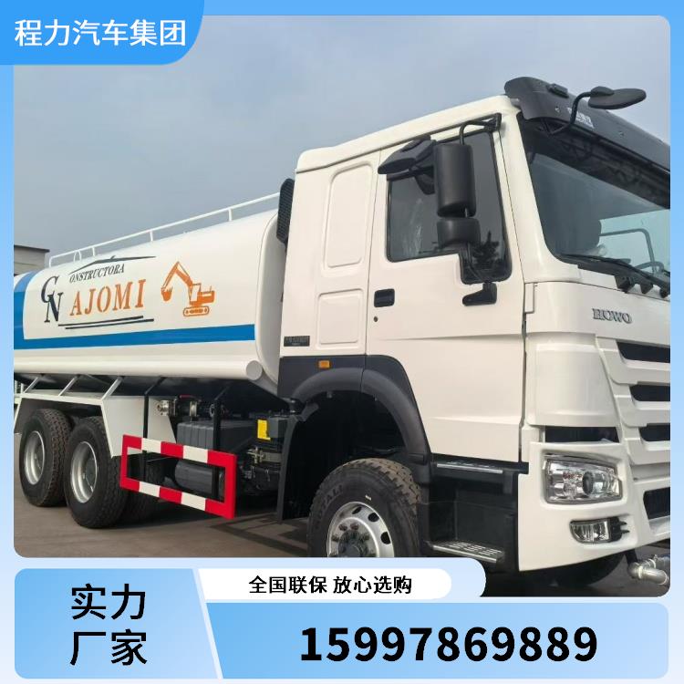 洒水车