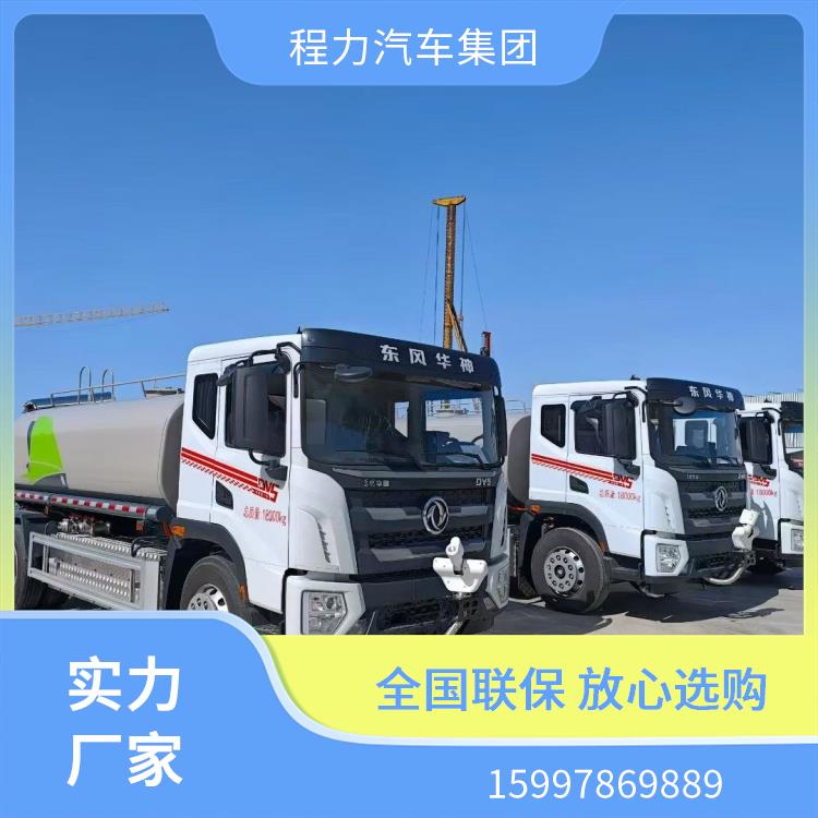 洒水车