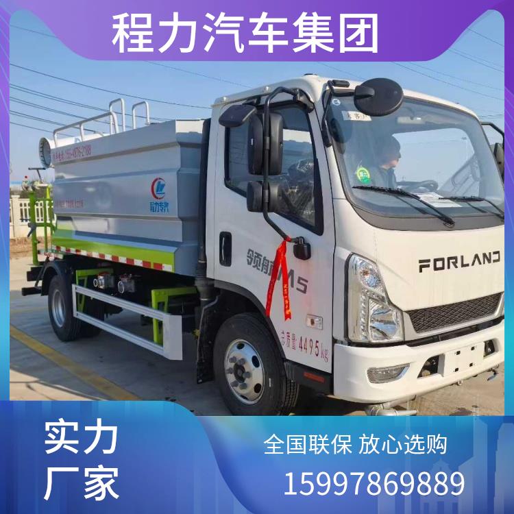 洒水车