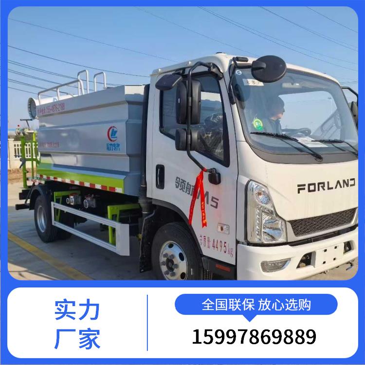 洒水车