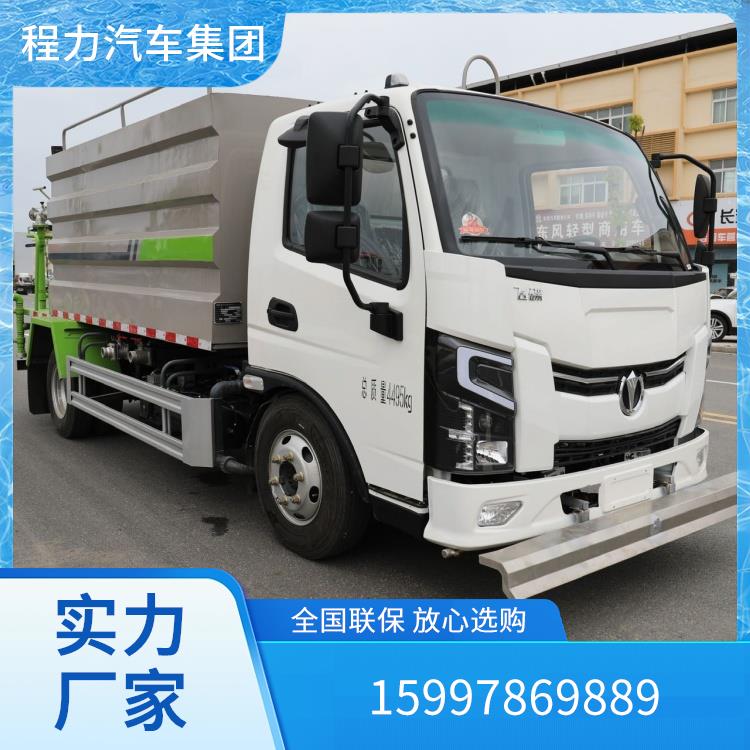 抑尘车