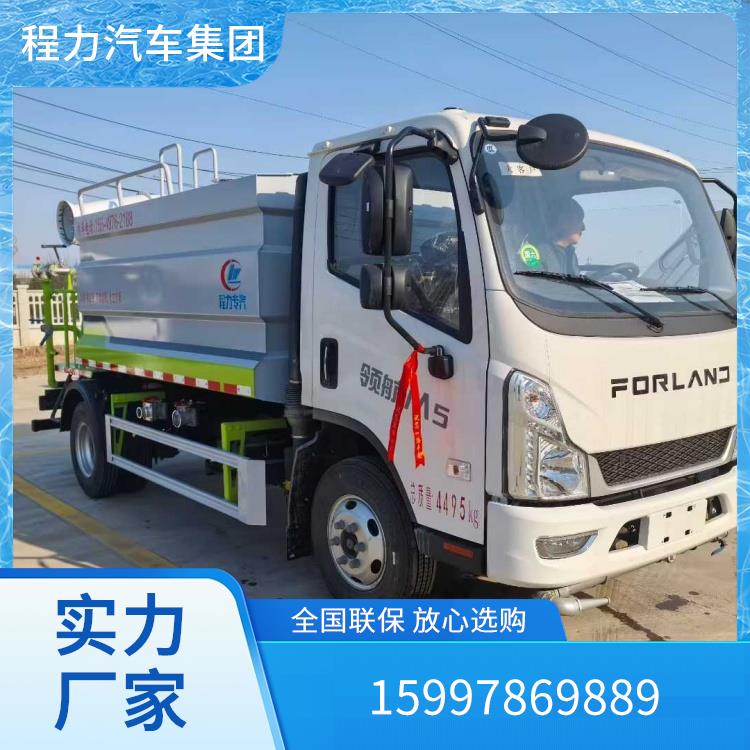 抑尘车