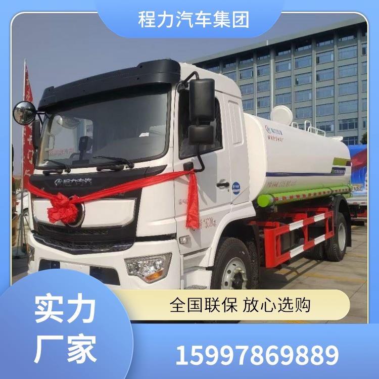 程力威牌抑尘车