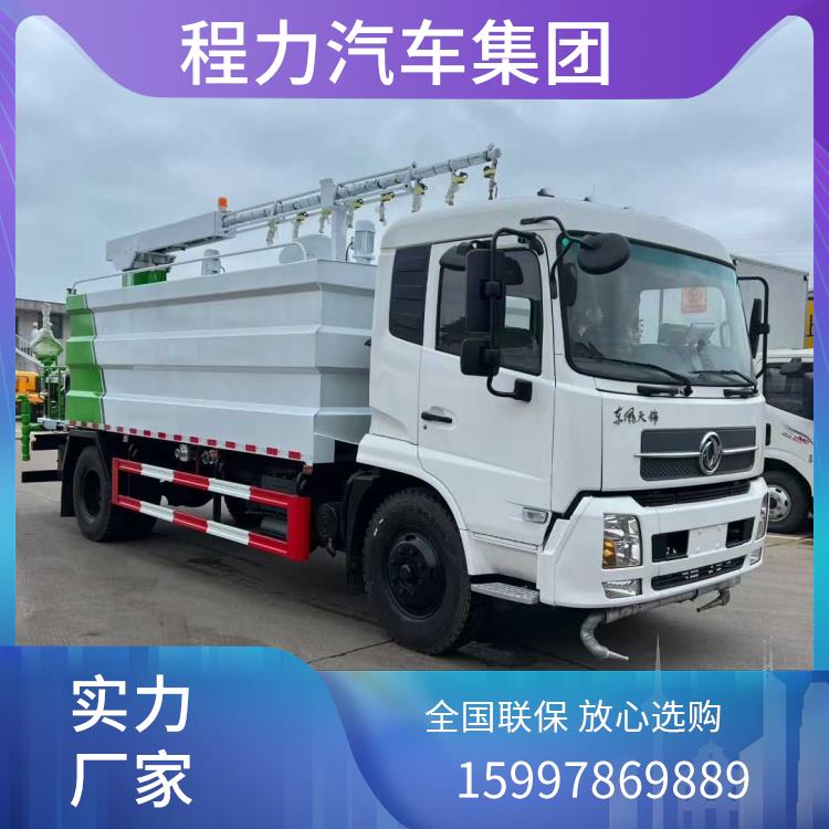 抑尘车