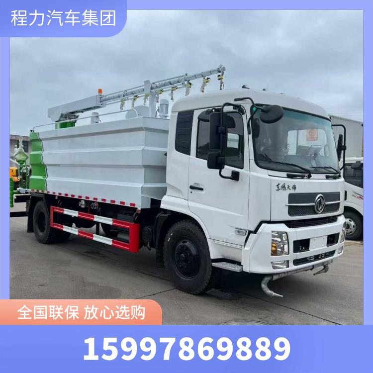 程力威牌抑尘车