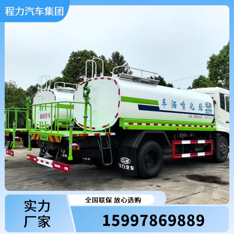 程力威牌抑尘车