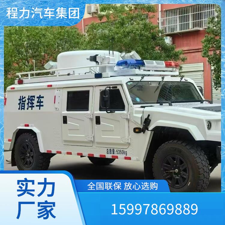 程力威牌皮卡指挥车