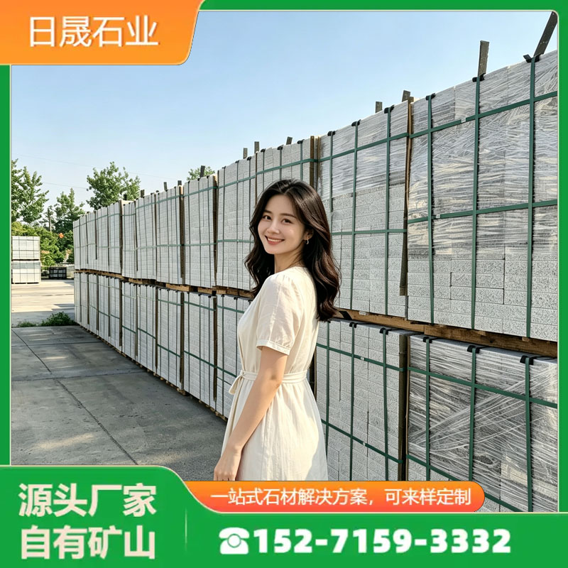 遵义芝麻灰 08