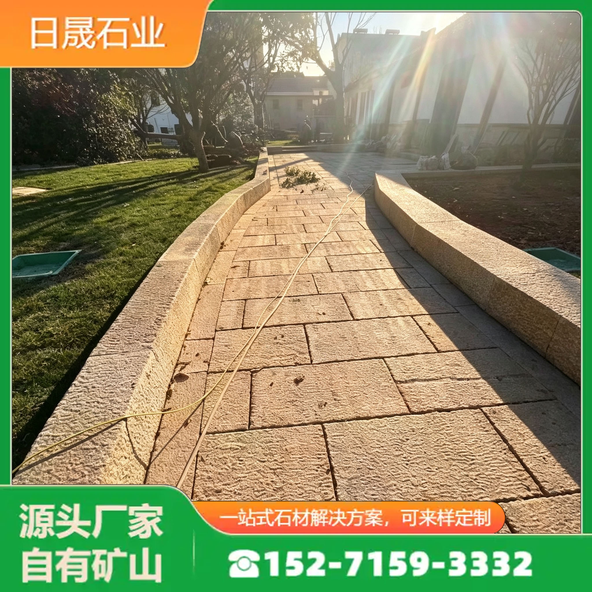 遵义仿古石 03