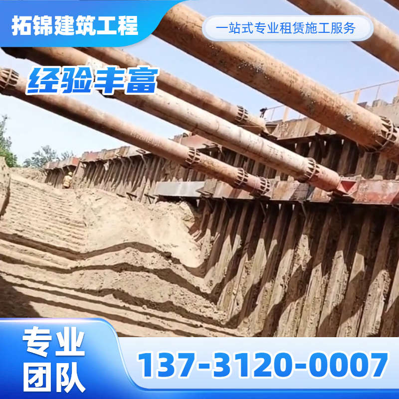 玉溪钢板桩施工