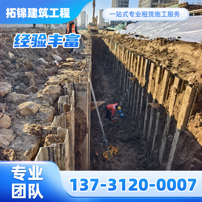 玉溪钢板桩施工