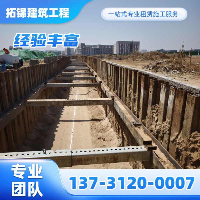 玉溪钢板桩施工