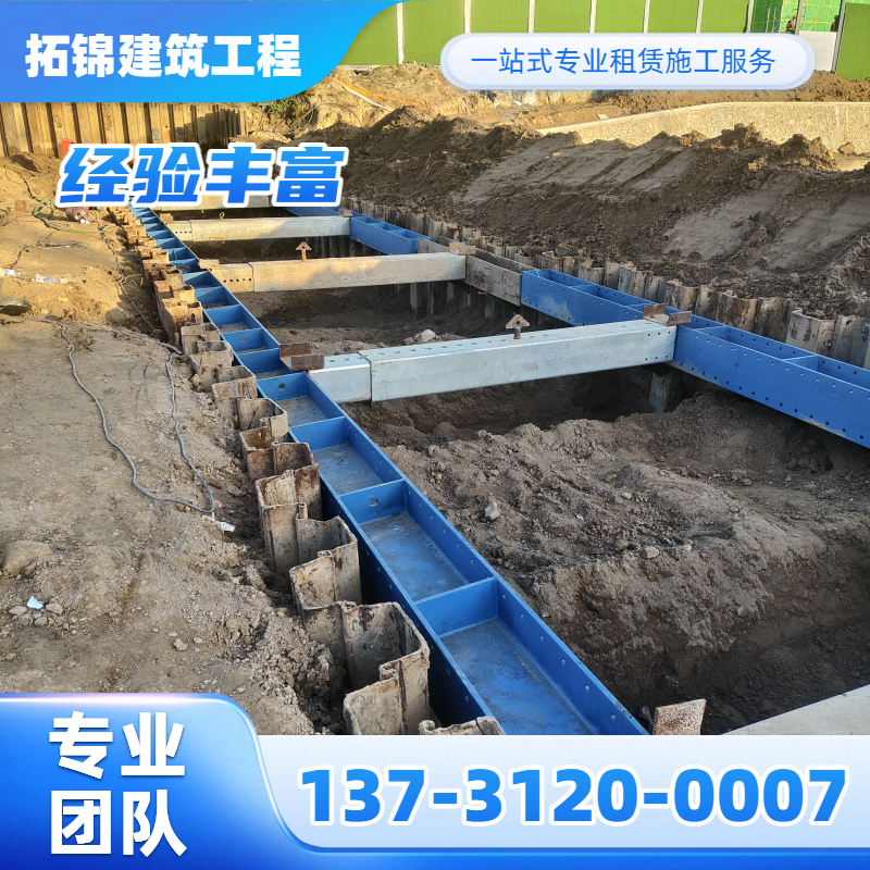 玉溪钢板桩施工
