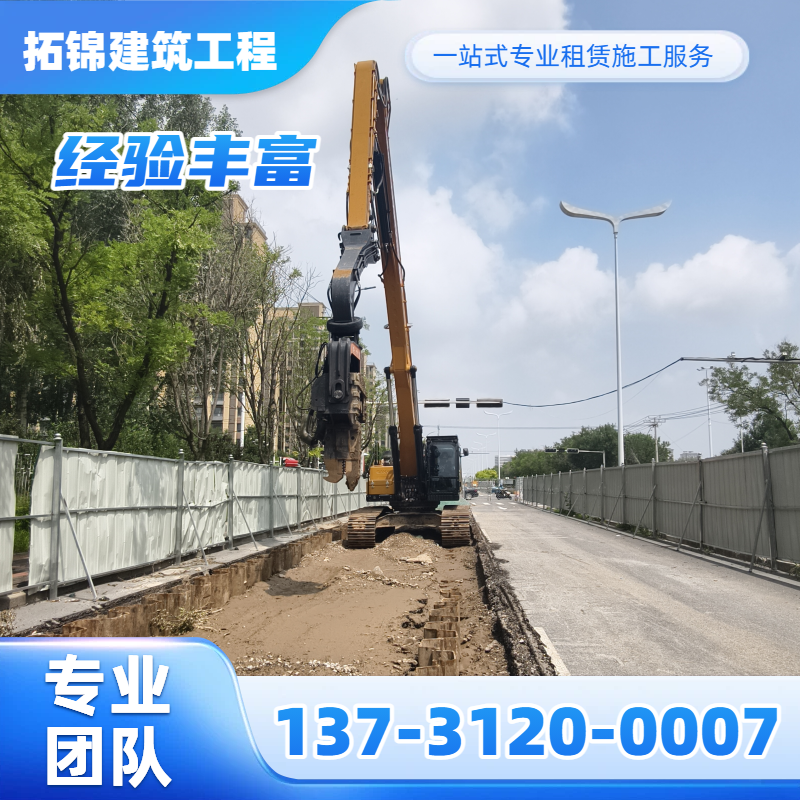 玉溪钢板桩打桩机