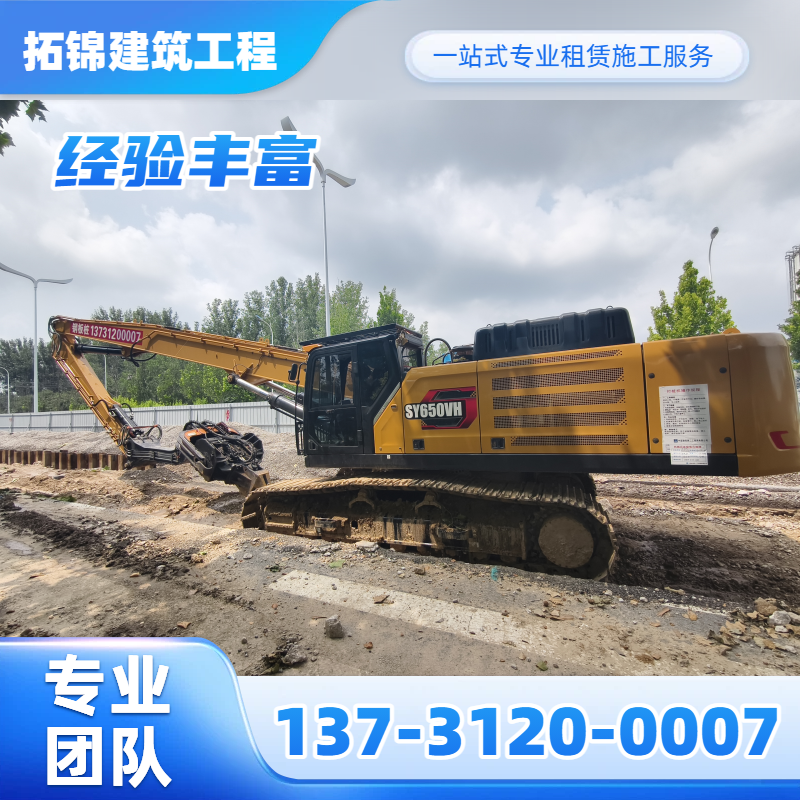 玉溪钢板桩打桩机