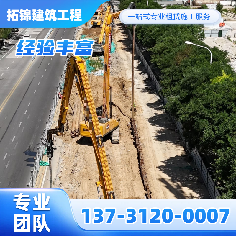 玉溪钢板桩打桩机
